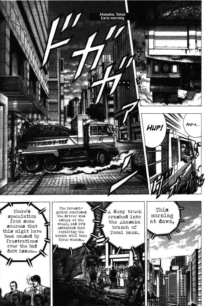 Misappropriation Investigator Nakabo Rintaro Chapter 3 1